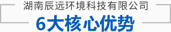 湖南辰遠(yuǎn)環(huán)境科技有限公司_凈化潔凈工程_恒溫恒濕無(wú)菌廠(chǎng)房_長(zhǎng)沙中央空調(diào)_提供工廠(chǎng)廠(chǎng)房、車(chē)間、酒樓、餐飲、醫(yī)藥倉(cāng)庫(kù)等凈化空調(diào)解決方案