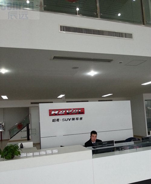 長(zhǎng)城哈弗汽車4S店