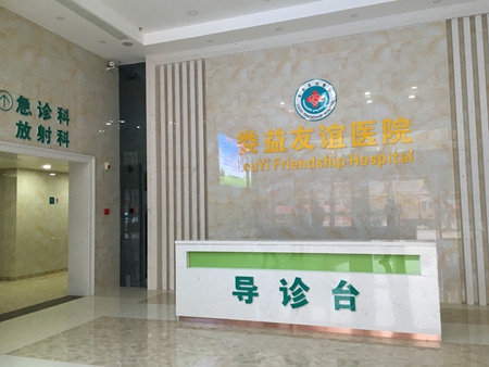 醫(yī)院中央空調(diào)、醫(yī)院手術(shù)室、醫(yī)院凈化工程、醫(yī)藥陰涼庫(kù)。陰涼庫(kù)中央空調(diào)