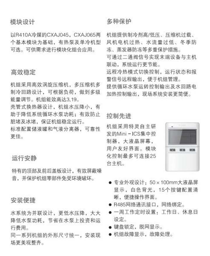 格力中央空調(diào)，長沙格力中央空調(diào)，長沙中央空調(diào)，湖南中央空調(diào)