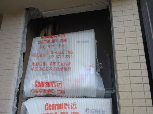 長沙中央空調(diào),湖南中央空調(diào),長沙格力中央空調(diào),長沙麥克維爾中央空調(diào),長沙大金中央空調(diào),長沙中央安裝施工,長沙中央空調(diào)公司哪家好？湖南辰遠空調(diào)工程有限公司