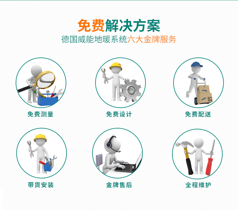 威能地暖，長沙地暖，威能壁掛爐，散熱片