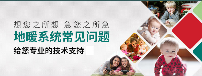 威能地暖，長沙地暖，威能壁掛爐，散熱片