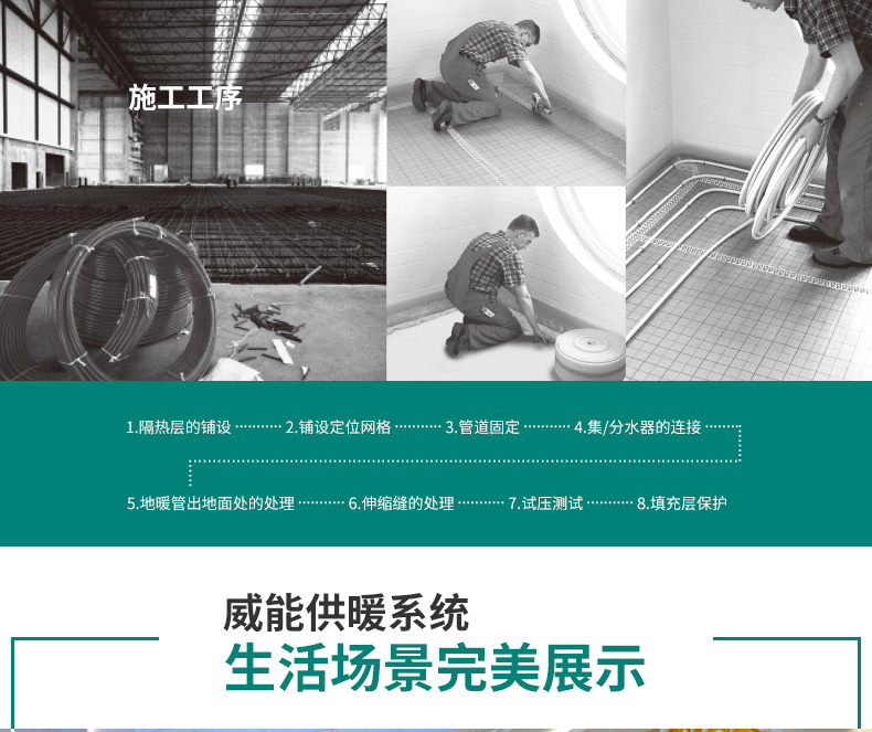 威能地暖，長沙地暖，威能壁掛爐，散熱片