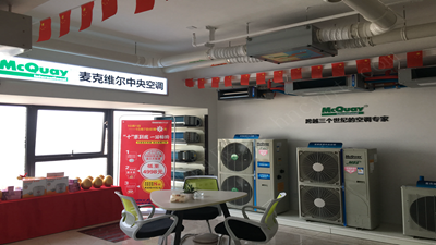 長(zhǎng)沙中央空調(diào),湖南中央空調(diào),長(zhǎng)沙格力中央空調(diào),長(zhǎng)沙麥克維爾中央空調(diào),長(zhǎng)沙大金中央空調(diào),長(zhǎng)沙中央安裝施工,長(zhǎng)沙中央空調(diào)公司哪家好？湖南辰遠(yuǎn)空調(diào)工程有限公司