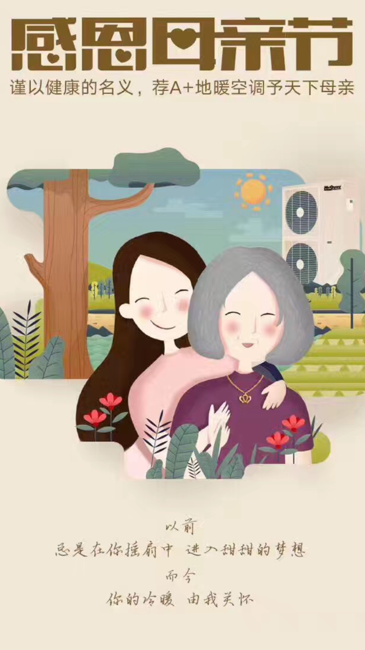 長沙中央空調(diào),湖南中央空調(diào),長沙格力中央空調(diào),長沙麥克維爾中央空調(diào),長沙大金中央空調(diào),長沙中央安裝施工,長沙中央空調(diào)公司哪家好？湖南辰遠空調(diào)工程有限公司