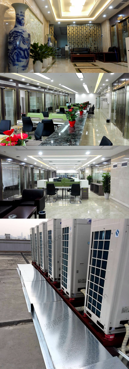 湖南中央空調(diào)，長沙中央空調(diào)，辦公室中央空調(diào)，中央空調(diào)工程，中央空調(diào)安裝