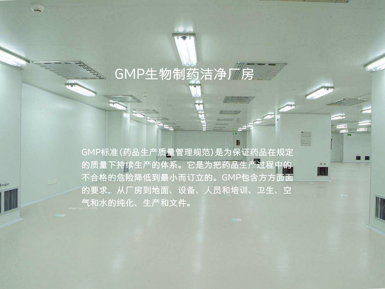 生物制藥廠房中央空調(diào)，中央空調(diào)、長(zhǎng)沙中央空調(diào)、陜西中央空調(diào)、工廠中央空調(diào)