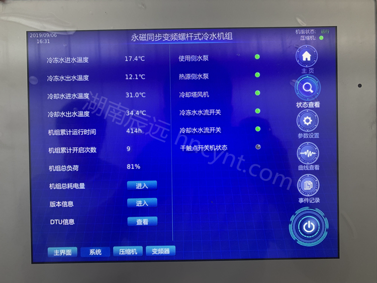 車間廠房中央空調，恒溫恒濕空調系統(tǒng)，長沙中央空調安裝施工,長沙中央空調公司哪家好