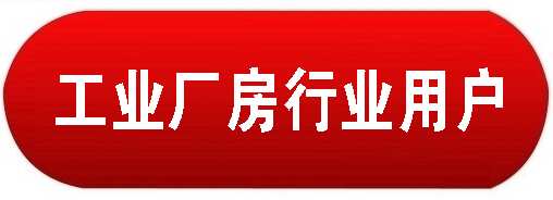 印刷廠中央空調(diào)，長(zhǎng)沙中央空調(diào)，廠房中央空調(diào)、湖南中央空調(diào)、中央空調(diào)工程、陜西中央空調(diào)