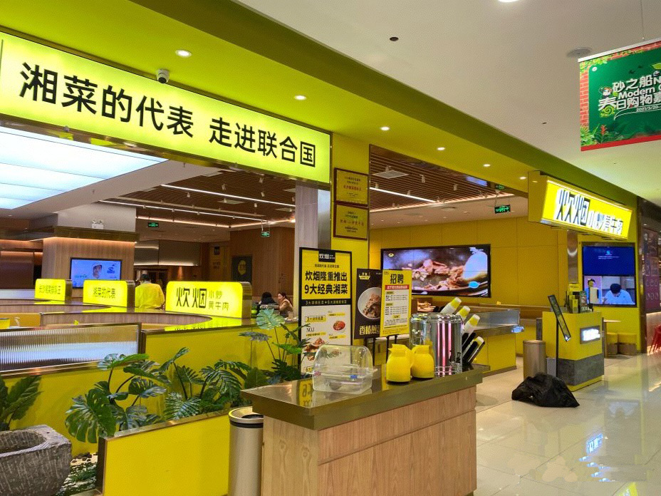 湖南中央空調(diào)，長沙格力中央空調(diào)，餐廳中央空調(diào)，長沙麥克維爾空調(diào)，長沙中央空調(diào)，中央空調(diào)安裝施工