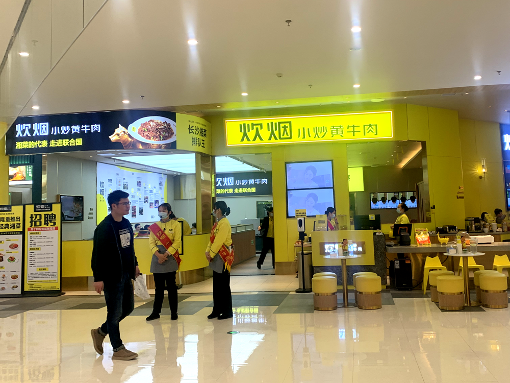 湖南中央空調(diào)，長沙格力中央空調(diào)，餐廳中央空調(diào)，長沙麥克維爾空調(diào)，長沙中央空調(diào)，中央空調(diào)安裝施工