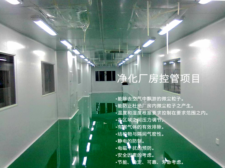 無塵車間凈化、潔凈車間廠房、GMP凈化車間、凈化工程裝修、無塵廠房施工