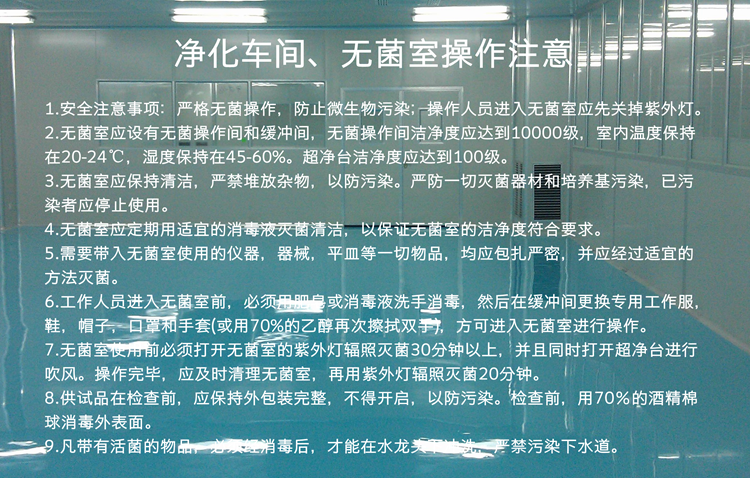 潔凈車間廠房、GMP凈化車間、凈化工程裝修、無塵廠房施工