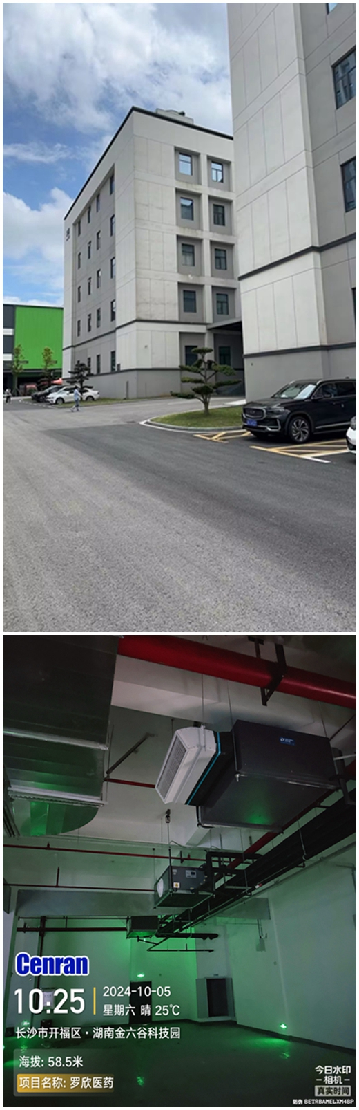 醫(yī)院中央空調、醫(yī)院手術室、醫(yī)院凈化工程、醫(yī)藥陰涼庫。陰涼庫中央空調