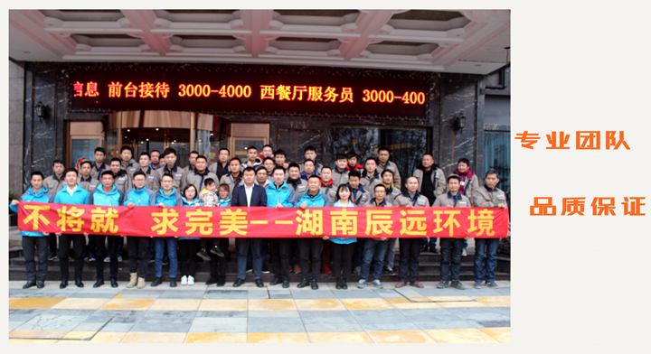 湖南無(wú)塵車(chē)間、潔凈廠房、恒溫恒濕、中央空調(diào)，麥克維爾空調(diào)，長(zhǎng)沙中央空調(diào)，中央空調(diào)安裝施工