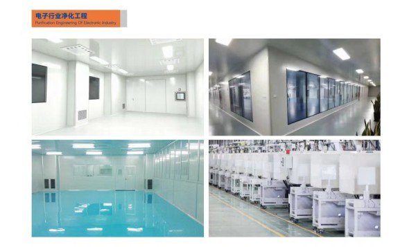 湖南凈化廠房、長沙凈化車間、西安潔凈車間、湖南中央空調(diào)、長沙中央空調(diào)、陜西中央空調(diào)、西安中央空調(diào)