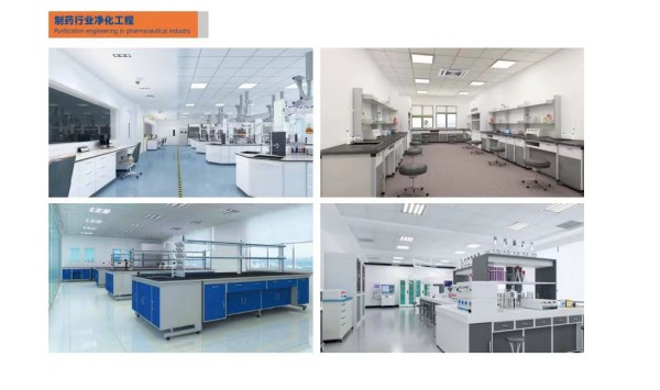 湖南凈化廠房、長沙凈化車間、西安潔凈車間、湖南中央空調(diào)、長沙中央空調(diào)、陜西中央空調(diào)、西安中央空調(diào)