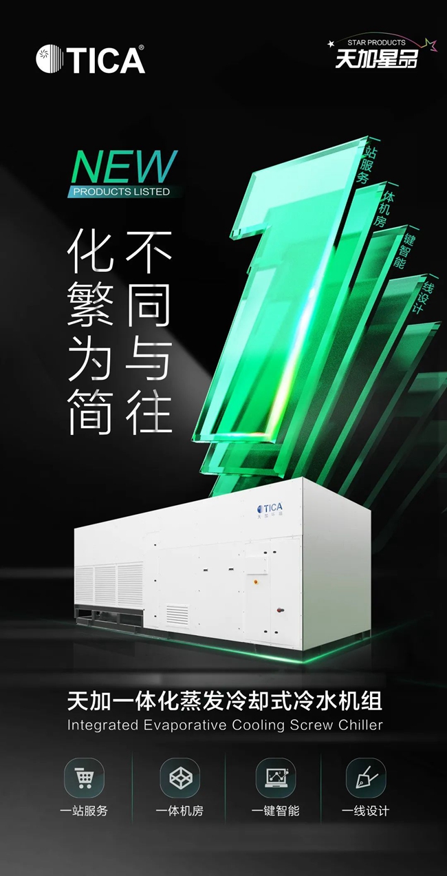 湖南凈化廠房、長(zhǎng)沙凈化車(chē)間、西安恒溫恒濕無(wú)菌工廠、天加凈化空調(diào)、湖南凈化空調(diào)機(jī)房