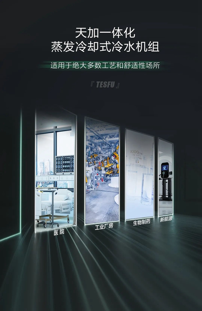 湖南凈化廠房、長(zhǎng)沙凈化車(chē)間、西安恒溫恒濕無(wú)菌工廠、天加凈化空調(diào)、湖南凈化空調(diào)機(jī)房