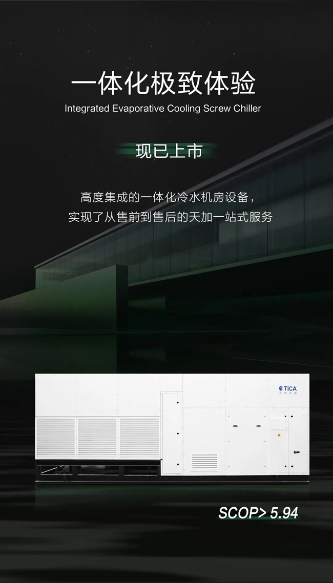 湖南凈化廠房、長(zhǎng)沙凈化車(chē)間、西安恒溫恒濕無(wú)菌工廠、天加凈化空調(diào)、湖南凈化空調(diào)機(jī)房