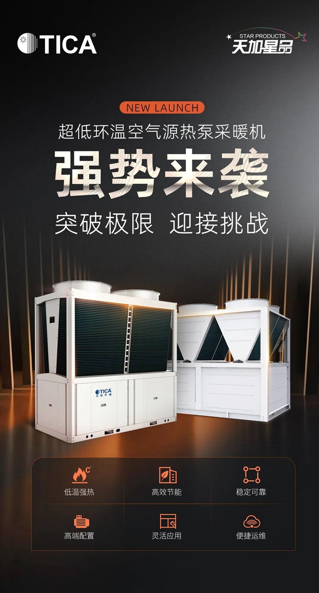 湖南凈化廠房、長沙凈化車間、西安恒溫恒濕無菌工廠、天加凈化空調(diào)、湖南凈化空調(diào)機房