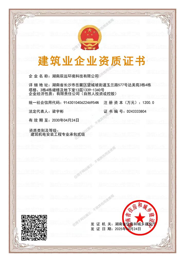 湖南無(wú)塵車(chē)間、潔凈廠房、恒溫恒濕、中央空調(diào)，麥克維爾空調(diào)，長(zhǎng)沙中央空調(diào)，中央空調(diào)安裝施工