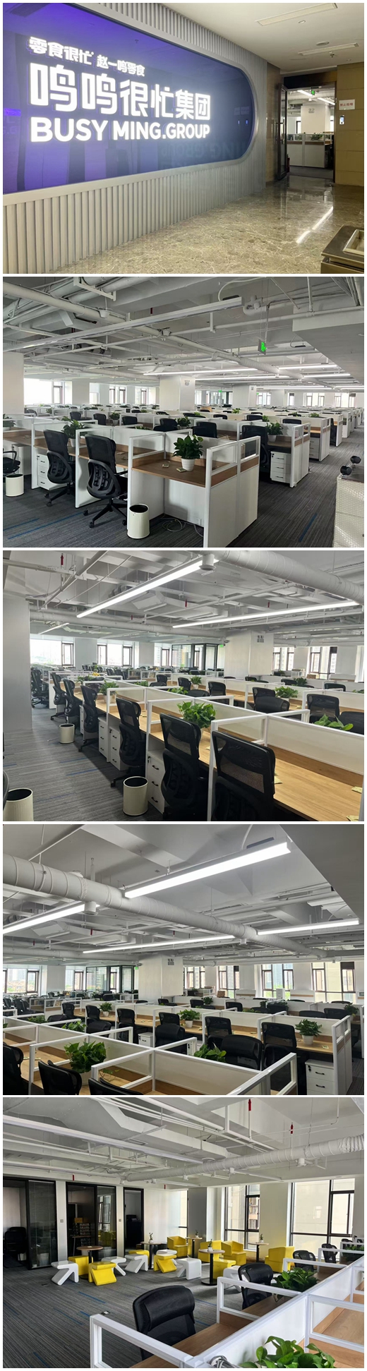 辦公樓中央空調(diào)，湖南中央空調(diào)，西安中央空調(diào)，長沙中央空調(diào)，中央空調(diào)安裝