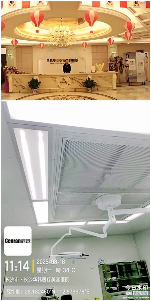 醫(yī)院中央空調(diào)、手術(shù)室凈化空調(diào)、合同能源管理、凈化廠房、工業(yè)節(jié)能降噪